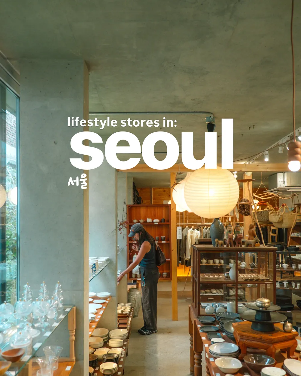 게시물 첫 장 — lifestyle stores in: seoul