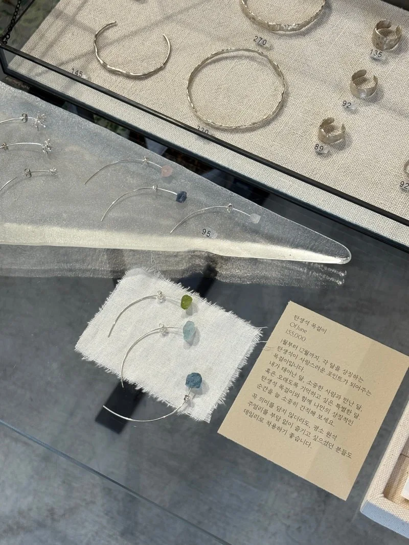 TWL (Things We Love) — 은 주얼리 진열